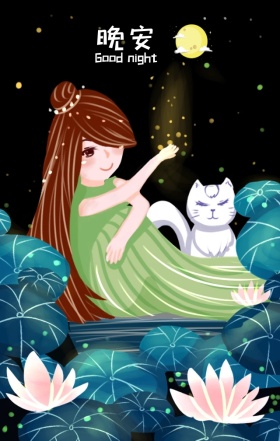 晚安狐狸温暖治愈小鸟清新海报