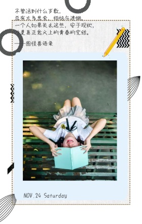 明信片手写日记心情简约励志日签