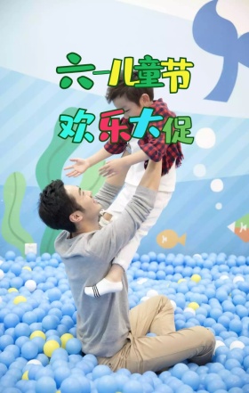 六一儿童节卡通蓝色清新彩旗宣传海报
