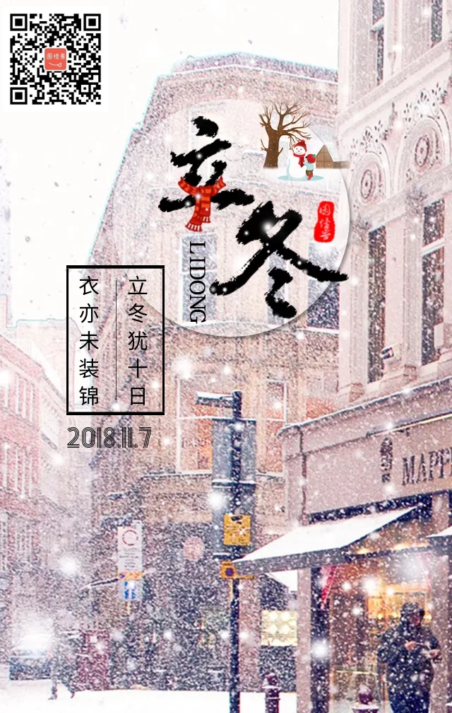 诗意
