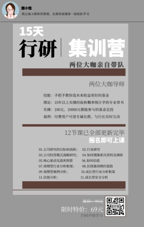 课程营销扁平媒体运营网络课程手机海报
