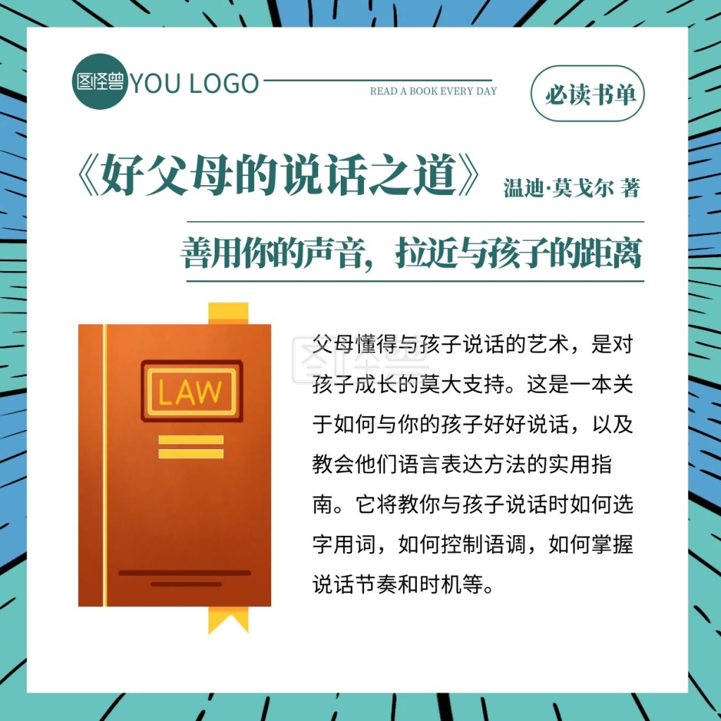 简约创意书单蓝色诺贝尔文学奖热点方形海报