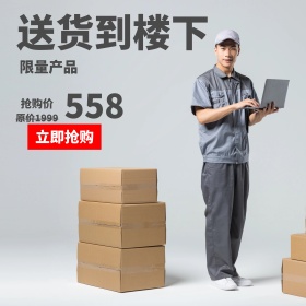 淘宝产品主图