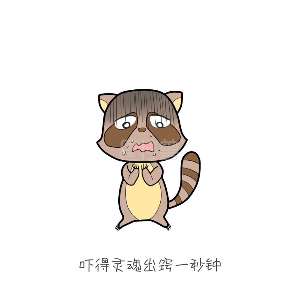 吓得灵魂出窍一秒钟表情包