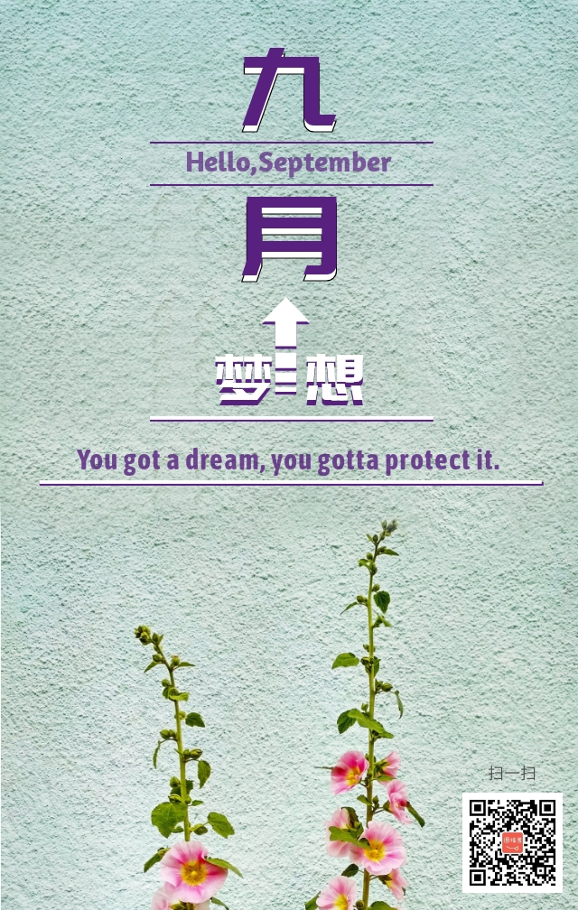 月份
