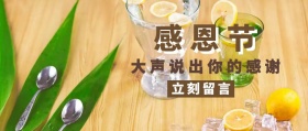 黄色卡通简约感恩节父亲孩子公众号封面