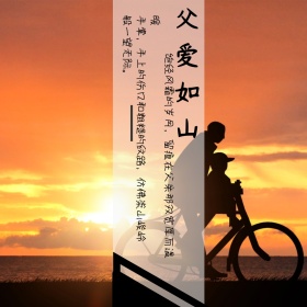 节日父亲节黑白摄影公众号配图
