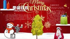 圣诞狂欢圣诞节手抄报