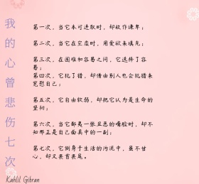 悲伤七次诗歌人生蓝色文艺朋友圈封面