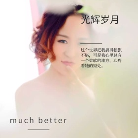 简约文艺日系女孩情感公众号配图