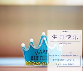 淡雅生日贺卡