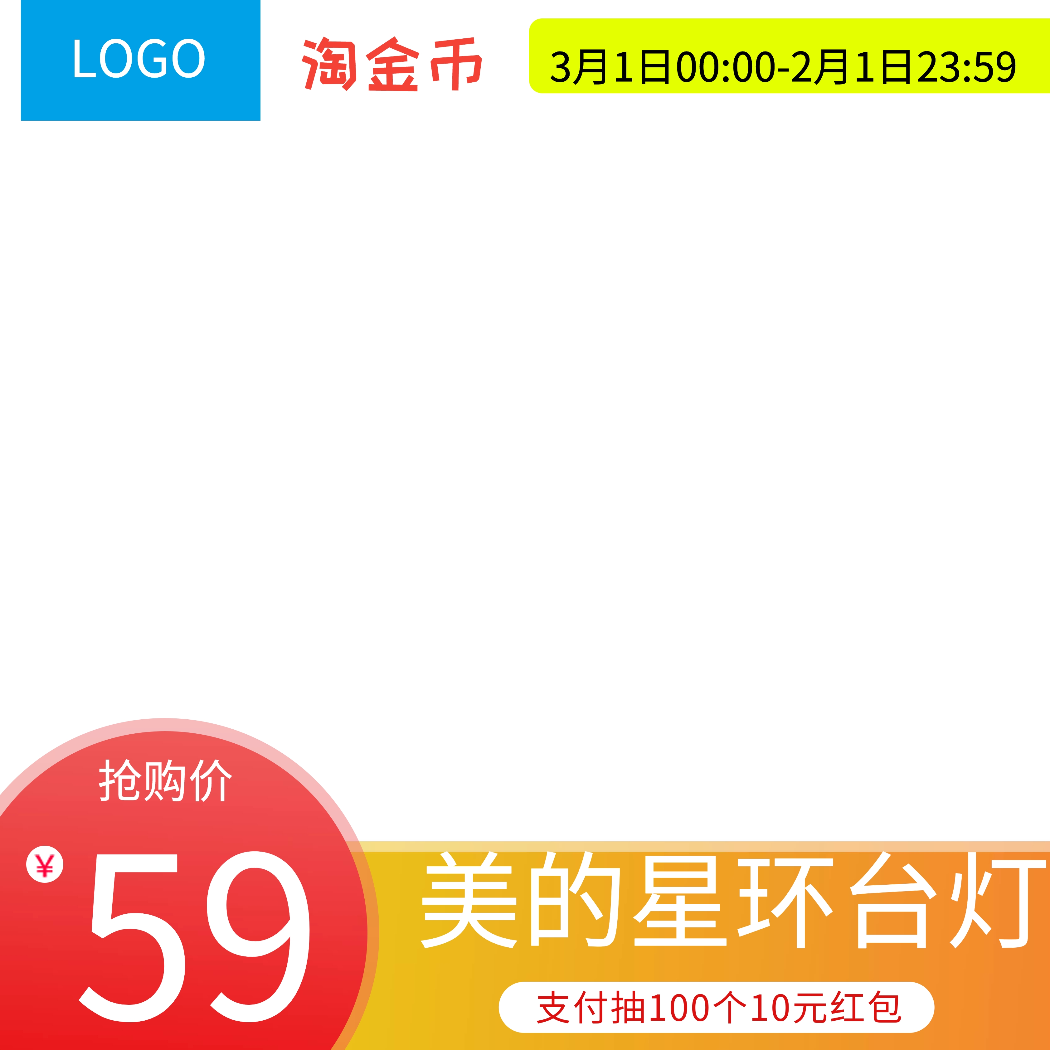 淘宝金币