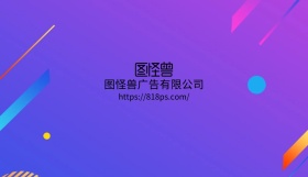 商务 简约 图形 质感 时尚 名片 正面