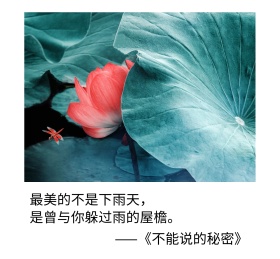 下雨天忧伤朋友圈封面