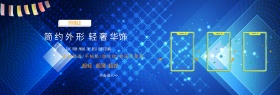 手机壳banner