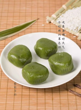 清明节古风宣传海报模板