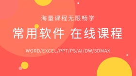 简约创意公众号封面