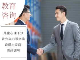 教育培训创意简约公众号配图