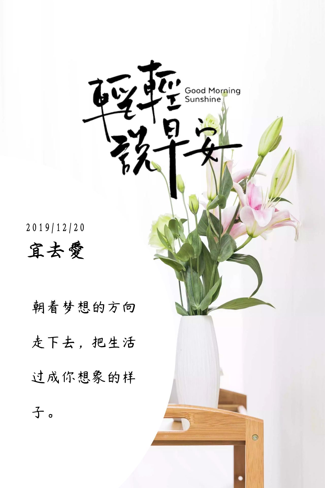 员工