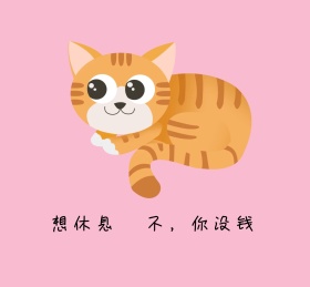 粉色朋友圈封面背景图