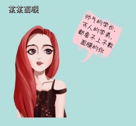 开学面膜促销广告朋友圈封面