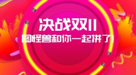 双1简约大方活动促销公众号封面模板