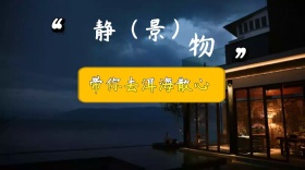 蓝色静物云南旅行红包公众号封面