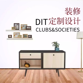 简约大气家居装修促销专场主图直通车模板