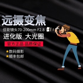 镜头淘宝主图