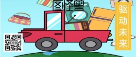 驱动未来 备胎说车风公众号封面