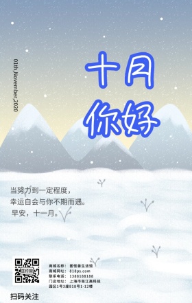 叶子绿色植物简约文艺极简早安问候日签