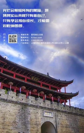 励志激励梦想企业文化海报