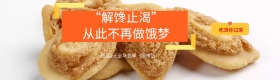淘宝美食优惠商城