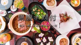 美食点缀生活红包公众号封面