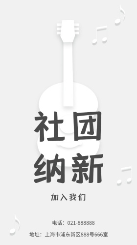 几何图形抽象线性圆形红色蓝色扁平邀请函