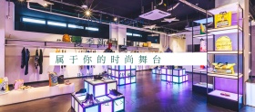 女装闺蜜节绿色简约淘宝banner