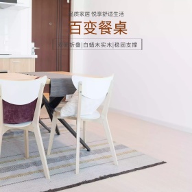 北欧家具淘宝天猫主图直通车模板PSD