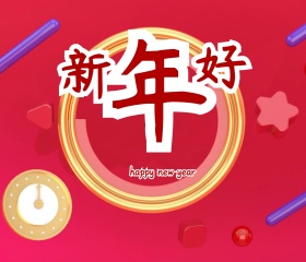 中国分红色新年贺卡