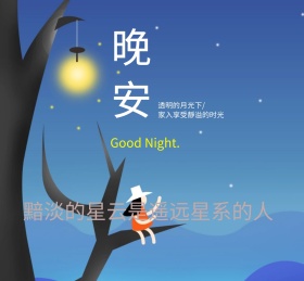 星系朋友圈封面