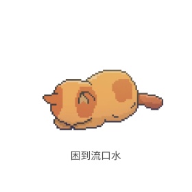 表情包创意制作