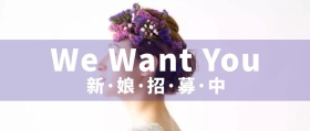 魅力希腊希腊婚礼新娘公众号封面