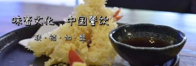 餐饮 主页 加盟