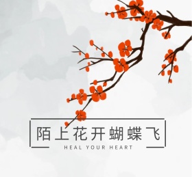 古风蓝蝶手绘草蝶渔船朋友圈封面