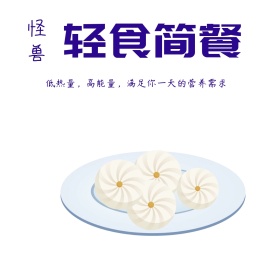 轻食简餐公众爱号封面配图