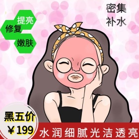 美妆护肤淘宝促销简约直通车海报