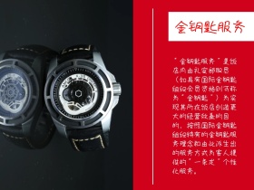 酒店服务简约金钥匙服务公众号配图