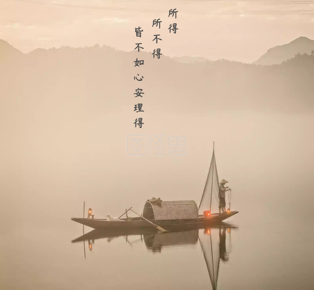 禅系有所得佛信红包朋友圈封面