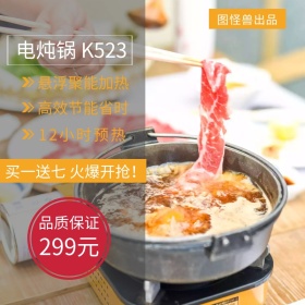 理想生活狂欢节简约橙色电炖锅主图直通车