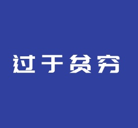 文字简约朋友圈封面模板