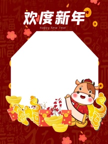 新年背景图片 新年背景模板 新年背景设计素材 图怪兽